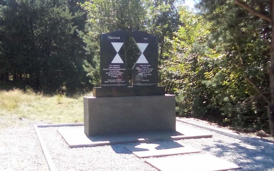 Памятник жертвам Холокоста в Сосновом
